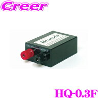 【最大700円クーポン＆20日は全品P2倍以上！ 】ブレイムス HQ-0.3F 0.3ファラド超小型超軽量 ウルトラマ…