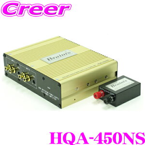 uCX HQA-450NS 25W×4ch RpNgp[Av