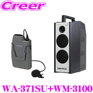 jybNX WA-371SU+WM-3100 hHCXAv+}CNz(c[s[X^Cv) Zbg SD/USBR[_[+CDv[[+`[i[1 io:40W őo:60W y[RXg300MHzуVO