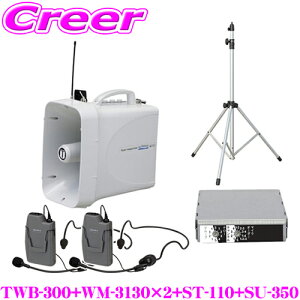 jybNX X^hZbg hHCXKz+CX}CNz 2{+`[i[+KzX^h TWB-300+WM-3130+WM-3130+ST-110+SU-350 yCxgEƌ Xs[` X|[c