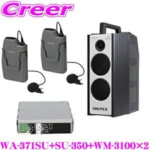 jybNX WA-371SU+SU-350+WM-3100+WM-3100 hHCXAv+}CNz(c[s[X^Cv) 2+`[i[ Zbg SD/USBR[_[+CDv[[+`[i[1 y[RXg300MHzуV