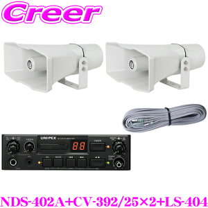 jybNX 12Vdl SDHCΉ 40W AZbg NDS-402A + CV-392/25×2 + LS-404 4_Zbg SDR[_[tԍڃAv + Rrl[VXs[J[ + Xs[J[P[u }CNzt yg 
