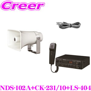 jybNX 12Vdl SDHCΉ 10W AZbg NDS-102A + CK-231/10 + LS-404 3_Zbg SDR[_[tԍڃAv + Rrl[VXs[J[ + Xs[J[P[u }CNzt yg `E