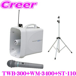 jybNX X^hZbg hHCXKz+hHCX}CNz+KzX^h TWB-300+WM-3400+ST-110 yCxgEƌ Xs[` X|[cwz yhH\