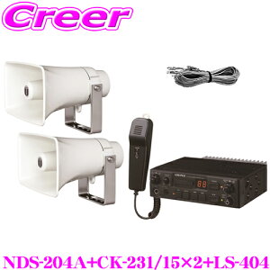 jybNX 24Vdl SDHCΉ 20W AZbg NDS-204A + CK-231/15×2 + LS-404 4_Zbg SDR[_[tԍڃAv + Rrl[VXs[J[ + Xs[J[P[u }CNzt yg `