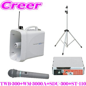 jybNX TEhs[^[Zbg hHCXKz+CX}CNz+SDR[_[+KzX^h TWB-300+WM-3000A+SDU-300+ST-110 ySDJ[h^ĂɍœK!!z yhH\