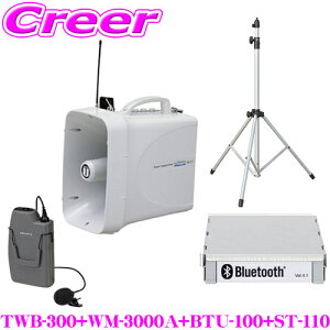 jybNX BluetoothZbg hHCXKz+CX}CNz+Bluetoothjbg+KzX^h TWB-300+WM-3000A+BTU-100+ST-110 yX}z^ubg̉Đ!!z yhH\