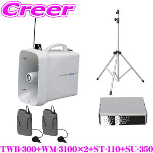 jybNX X^hZbg hHCXKz+CX}CNz 2{+`[i[+KzX^h TWB-300+WM-3100+WM-3100+ST-110+SU-350 yCxgEƌ Xs[` X|[c