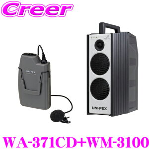 jybNX WA-371CD+WM-3100 hHCXAv+}CNz(c[s[X^Cv) Zbg CDv[[+`[i[1 io:40W őo:60W y[RXg300MHzуVO x[VbNZ