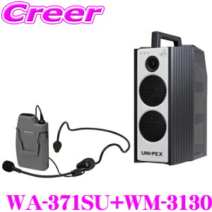 jybNX WA-371SU+WM-3130 hHCXAv+}CNz(wbhZbg^Cv) Zbg SD/USBR[_[+CDv[[+`[i[1 io:40W őo:60W y[RXg300MHzуV