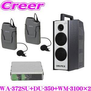 jybNX WA-372SU+DU-350+WM-3100+WM-3100 hHCXAv+}CNz(c[s[X^Cv) 2+`[i[ Zbg SD/USBR[_[+CDv[[+`[i[ y300MHz mCYɋr؂