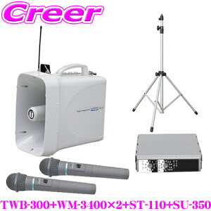 jybNX X^hZbg hHCXKz+hHCX}CNz 2{+`[i[+KzX^h TWB-300+WM-3400×2+ST-110+SU-350 yCxgEƌ Xs[` X|[c