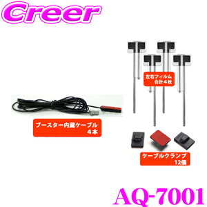 ArcHill A[N q AQ-7001 4`[i[pu[X^[ tBAei 4Zbg yRlN^[` GT13 P[uNvtz