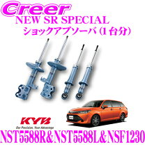 楽天市場】カヤバ kyb new srスペシャル 1台分 r1の通販