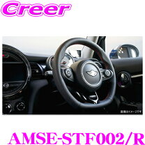 楽天市場】MINI COOPER S（ステアリング・ハンドル｜内装パーツ 