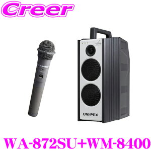 jybNX WA-872SU+WM-8400 hHCXAv+}CNz Zbg SD/USBR[_[+CDv[[+`[i[1 io:40W őo:60W y800MHz mCYɋr؂ɂ_CoVe