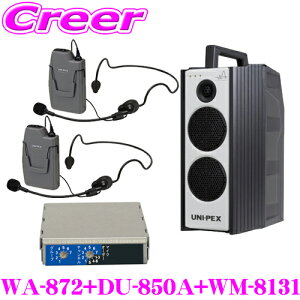 yőP14{I ~11 1:59 N[ʊzjybNX WA-872+DU-850A+WM-8131+WM-8131 hHCXAv+}CNz(wbhZbg^Cv) 2+`[i[ Zbg y800MHz mCYɋr