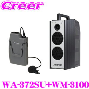 jybNX WA-372SU+WM-3100 hHCXAv+}CNz(c[s[X^Cv) Zbg SD/USBR[_[+CDv[[+`[i[1 io:40W őo:60W y300MHz mCYɋr؂