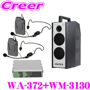 jybNX WA-372+WM-3130 hHCXAv+}CNz(wbhZbg^Cv) 2+`[i[ Zbg y300MHz mCYɋr؂ɂ_CoVeBz