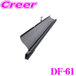 bN DF-61 [J[eS [XN[^Cv J[e Ռpi ˂΍ ANZT[ rO C X DF61 YAC ΍