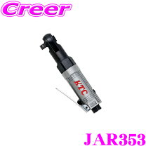 楽天市場】エアラチェット ktc jar352の通販 