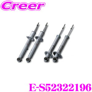 KYB Extage-SET E-S52322196 日産 NV350 キャラバン E51用ショックアブソーバー