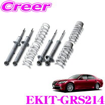 トヨタ 純正 GRS200 200系 クラウン ノーマル サスペンション サス 