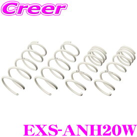 【当店 必ずP5倍！※要エントリー】 KYB Extageスプリング EXS-ANH20W トヨタ 20系 アルファード ヴェルファイア用 【EXS5107F×2 EXS4108R×2 1台分 4本セット】