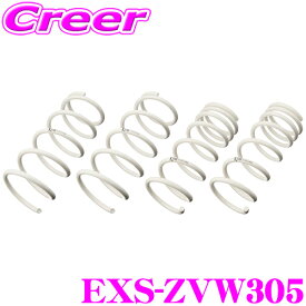 【当店 必ずP5倍！※要エントリー】 KYB Extageスプリング EXS-ZVW305 トヨタ ZVW30 プリウス 15inchホイール用 【EXS5145F×2 EXS3147R×2 1台分 4本セット】