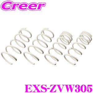 KYB ExtageXvO EXS-ZVW305 g^ ZVW30 vEX 15inchzC[p yEXS5145F×2 EXS3147R×2 1䕪 4{Zbgz