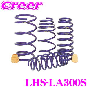 yőP14{I ~11 1:59 N[ʊzKYB Lowfer Sports LHS XvO LHS-LA300S _Cnc LA300S ~C[Xp yLHS1821F×2 LHS1822R×2 1䕪 4{Zbgz