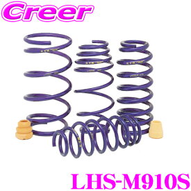 KYB Lowfer Sports LHS スプリング LHS-M910S トヨタ M910A タンク ルーミー/ダイハツ M910S トール/スバル M910F ジャスティ用 【LHS2996F×2 LHS1997R×2 1台分 4本セット】