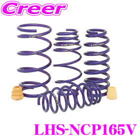 KYB Lowfer Sports LHS スプリング LHS-NCP165V トヨタ NCP165V プロボックス サクシード用 【LHS4984F×2 LHS3985R×2 1台分 4本セット】