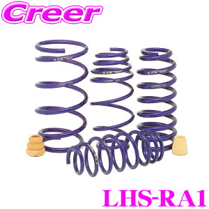 y31zقڑSiP5{KYB Lowfer Sports LHS XvO LHS-RA1 Xo RA1/RA2 vIp yLHS1501F×2 LHS1502R×2 1䕪 4{Zbgz