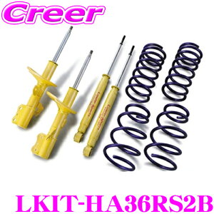ySiP2{ȏさő2000~OFFN[|IzKYB VbNAu\[o[ LKIT-HA36RS2B XYL HA36S Ag^[{RSp Lowfer Sports KIT([t@[X|[cLbg) 1䕪 VbNAu\[oRCXv