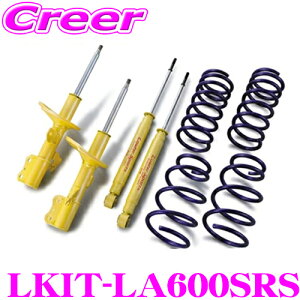 yőP14{I ~11 1:59 N[ʊzKYB VbNAu\[o[ LKIT-LA600SRS _Cnc LA600S ^gJX^p Lowfer Sports KIT([t@[X|[cLbg) 1䕪 VbNAu\[oRC