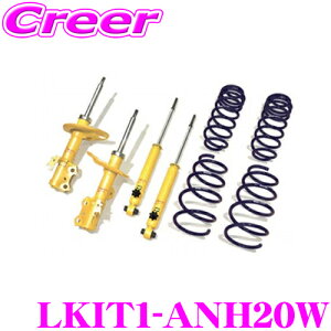 KYB �V���b�N�A�u�\�[�o�[ LKIT1-ANH20W �g���^ 20�n �A���t�@�[�h ���F���t�@�C�A�p Lowfer Sports PLUS KIT(���[�t�@�[�X�|�[�c�v���X�L�b�g) 1�䕪 �V���b�N�A�u�\�[�o���R�C���X�v�����O �Z�b�g ��