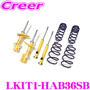 KYB Jo VbNAu\[o[ LKIT1-HAB36SB XYL HA36S Ag / }c_ HB36S Lp Lowfer Sports PLUS KIT([t@[X|[cvXLbg) 1䕪VbNAu\[oRCXvO Z