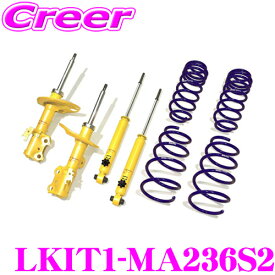 KYB ショックアブソーバー LKIT1-MA236S2 スズキ MA26S MA36S ソリオ用 Lowfer Sports PLUS KIT(ローファースポーツプラスキット) 1台分 ショックアブソーバ＆コイルスプリング セット リア減衰力14段調整付き