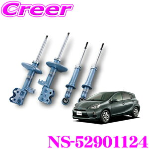 KYB VbNAu\[o[ NS-52901124 g^ NHP10 O ANAp NEW SR SPECIAL(j[SRXyV) tg:NST5290RNST5290L A:NSF1124 2{