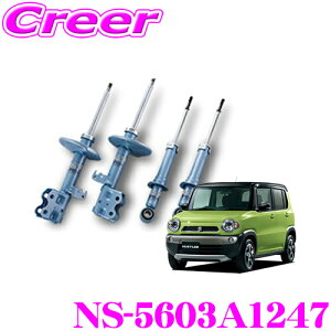 【5H限定】ほぼ全品P10倍\29日21:00〜30日01:59/KYB ショックアブソーバー NS-5603A1247 スズキ MR31S/MR41S ハスラー用 NEW SR SPECIAL(ニューSRスペシャル) フロント:NST5603AR&NST5603AL リア:NSF1247 2本