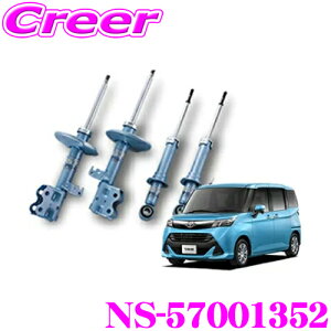 yőP14{I ~11 1:59 N[ʊzKYB VbNAu\[o[ NS-57001352 g^ M900A [~[ ^Np NEW SR SPECIAL(j[SRXyV) tg:NST5700RNST5700L A:NSF1352 2{