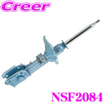 楽天市場】kyb ns－20842085の通販