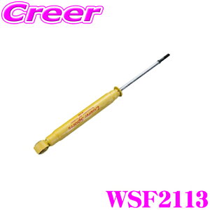 KYB �V���b�N�A�u�\�[�o�[ WSF2113 �g���^ 30�n �v���E�X�p Lowfer Sports(���[�t�@�[�X�|�[�c) ���A�p1�{