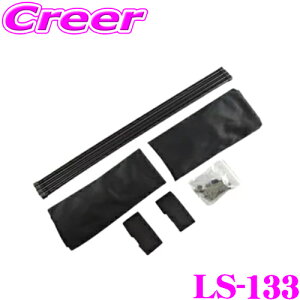 y48Hz撅5OFFN[|zz􃄃bN LS-133 X[XJ[eh[v2 NL yJbg/vCoV[یz YAC    Ԓ ΍