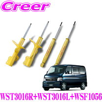 楽天市場】バモス（サスペンション｜パーツ）：車用品<車用品・バイク 