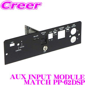 _m1/2Iő10,000Pt800~OFFN[|^y18zMATCH AUX INPUT MODULE for PP62DSP MATCH PP-62DSPp ̓GNXeVJ[h