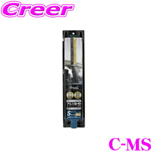 厩H Meltec C-MS X^CbVJ[e bV^Cv STCY UVJbgʁE[ʃAbv! A~  㕔 ΍