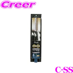 厩H Meltec C-SS X^CbVJ[e Xgb`^Cv STCY UVJbgʁE[ʃAbv! UVJbgʁE[ʃAbv! A~  㕔 ΍