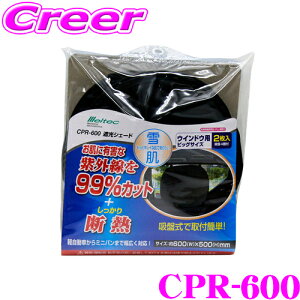 yP2{`z+I5000pt̃`XIy`2323:59z厩H Meltec TVF[h CPR-600 ՌVF[h rbOTCY 2 ΍ 悯  O UVJbg OJbg  ԑp